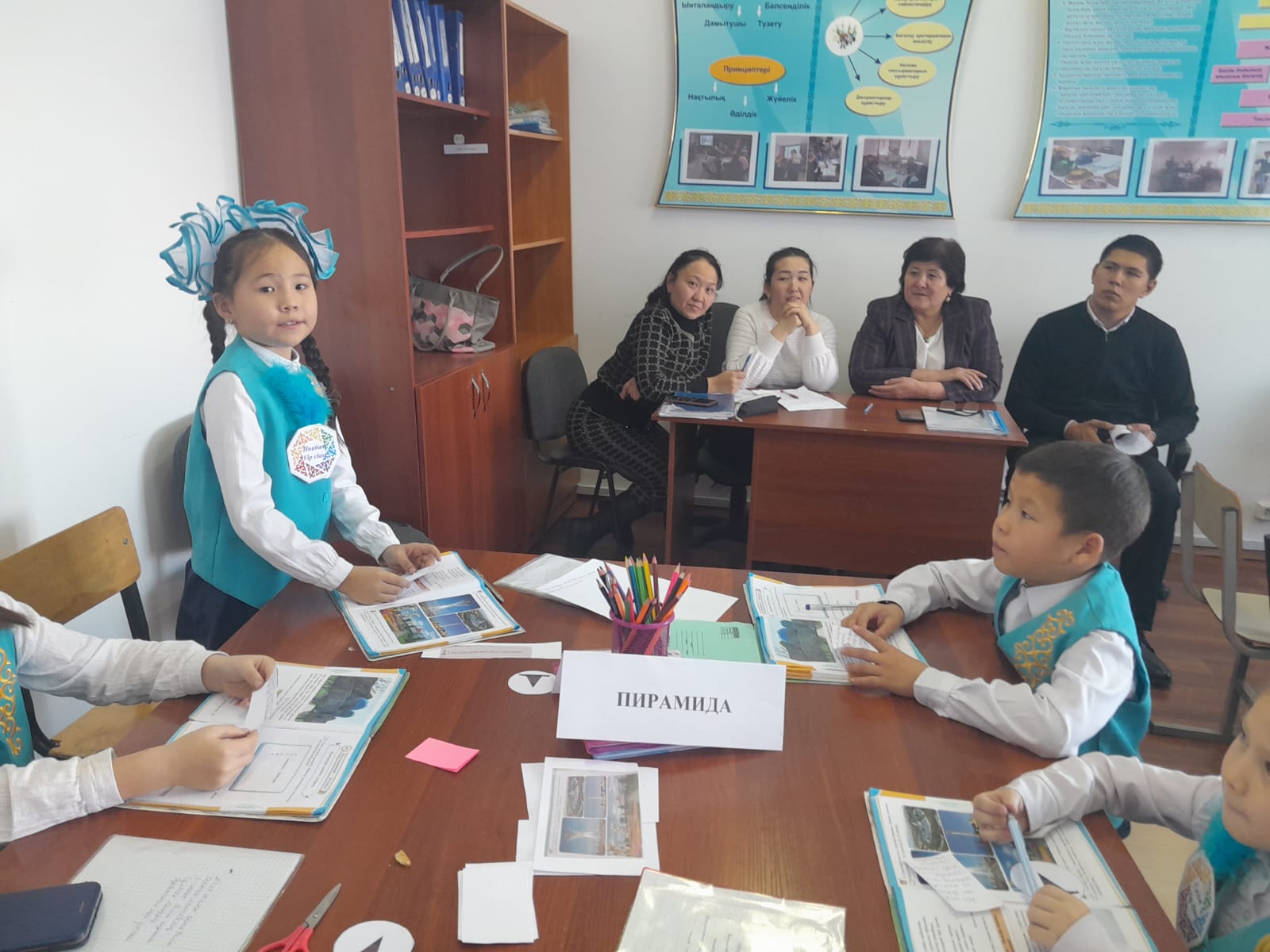 "Сапалы білім. Тиімді жоспар. Нәтижелі сабақ"