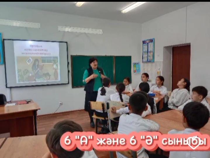 Оқушылардың оқу мотивациясын көтеру