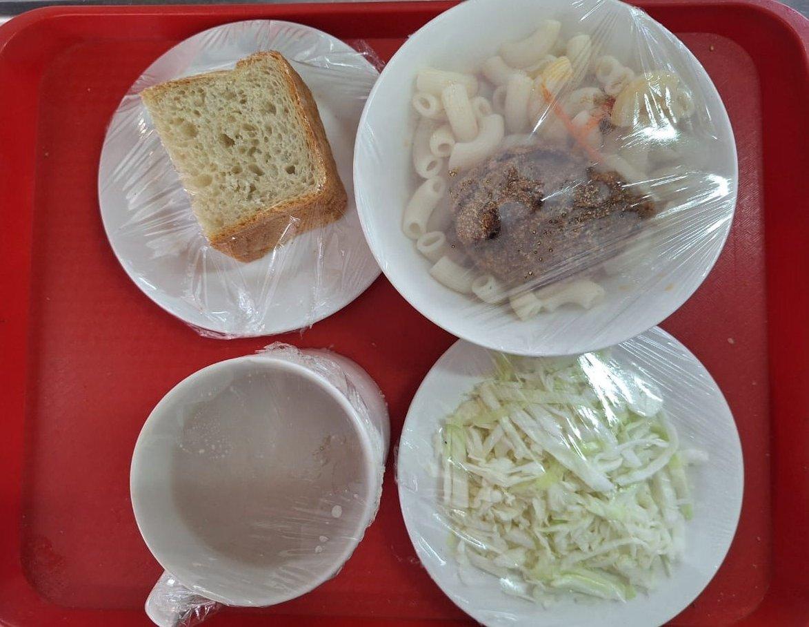 Ас мәзірі