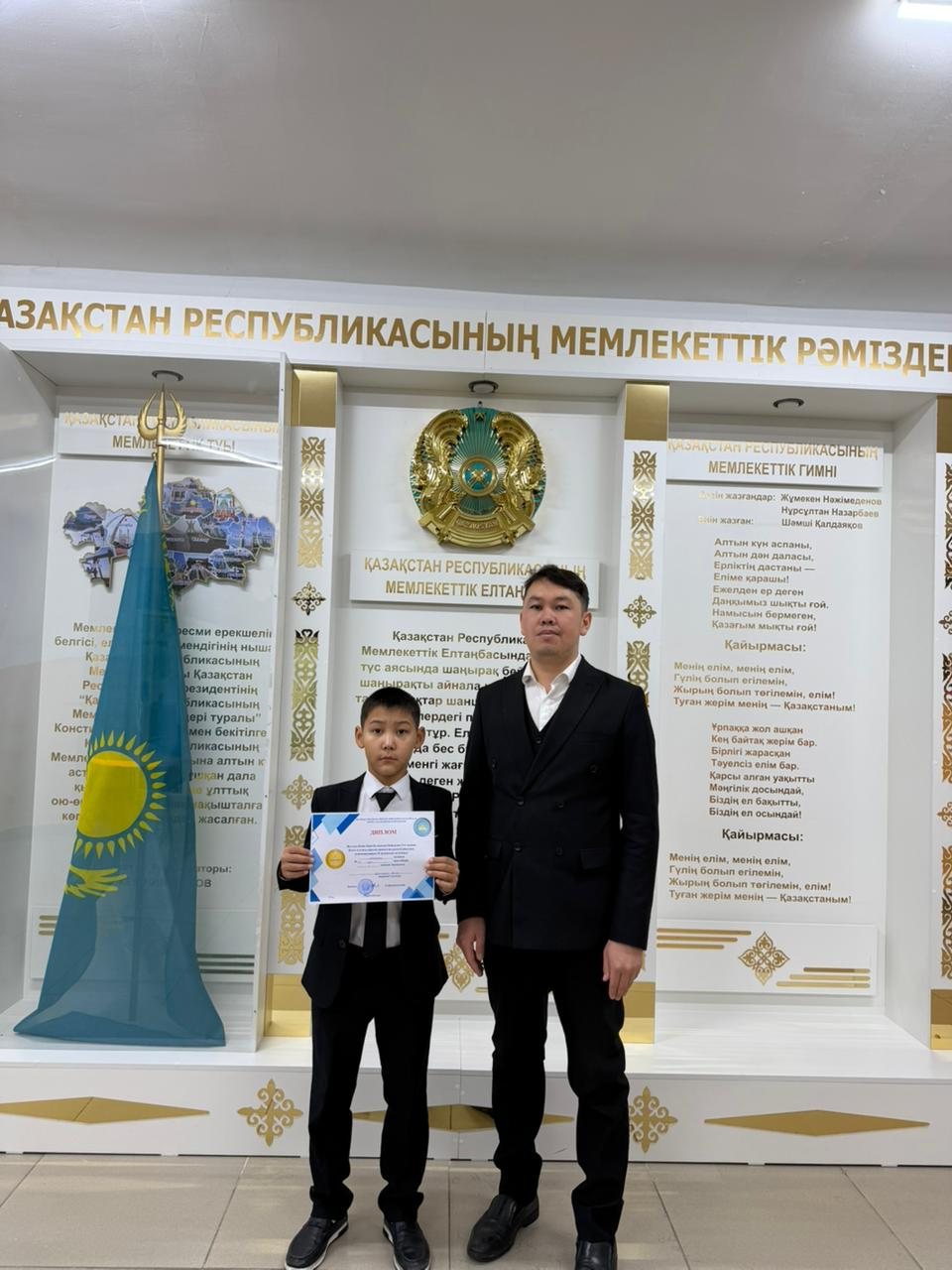 Жалпы білім беретін пәндер бойынша 5-6 сынып оқушылары арасындағы аудандық олимпиада