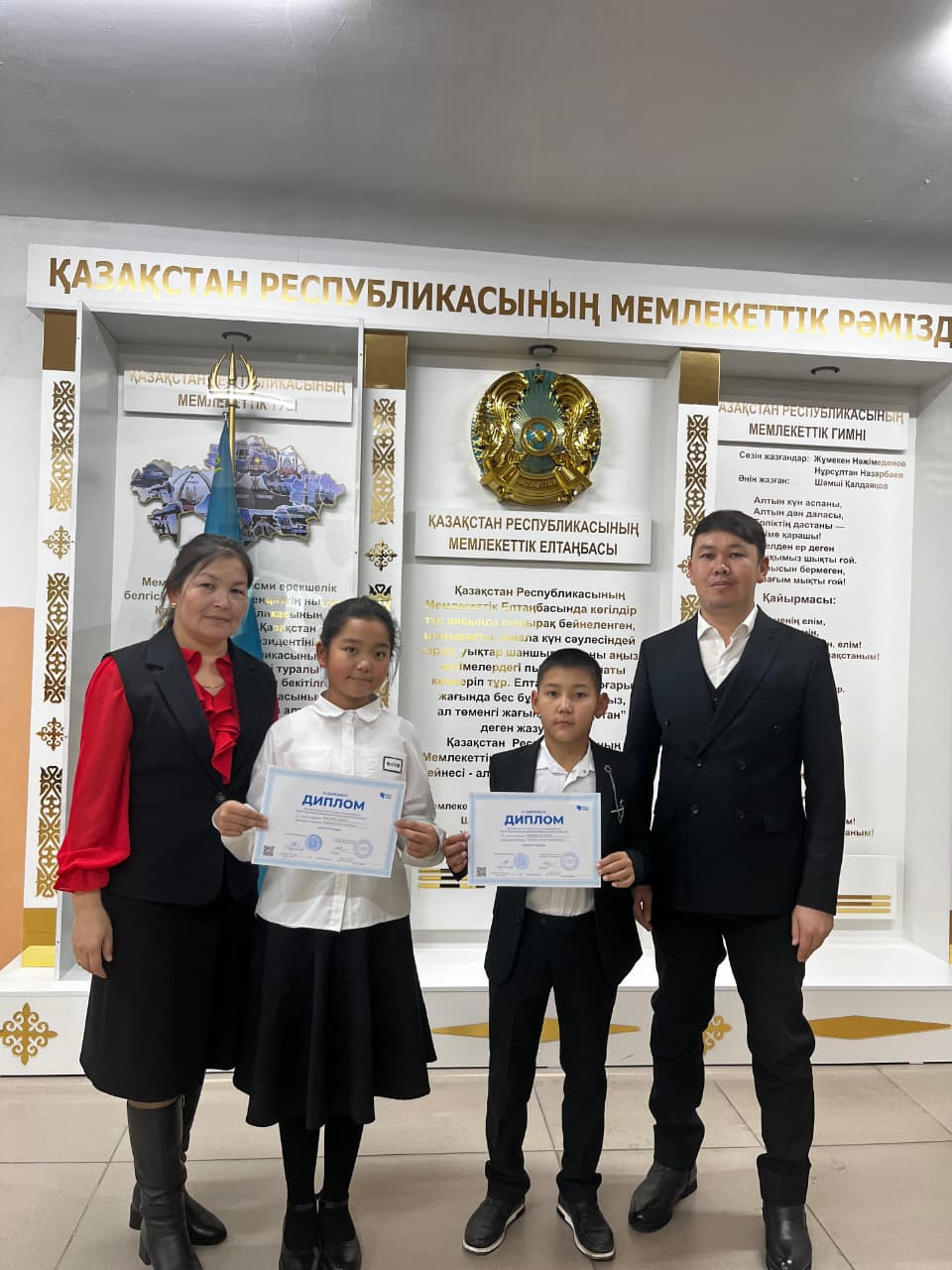 «Алтын сақа» математикалық олимпиадасы